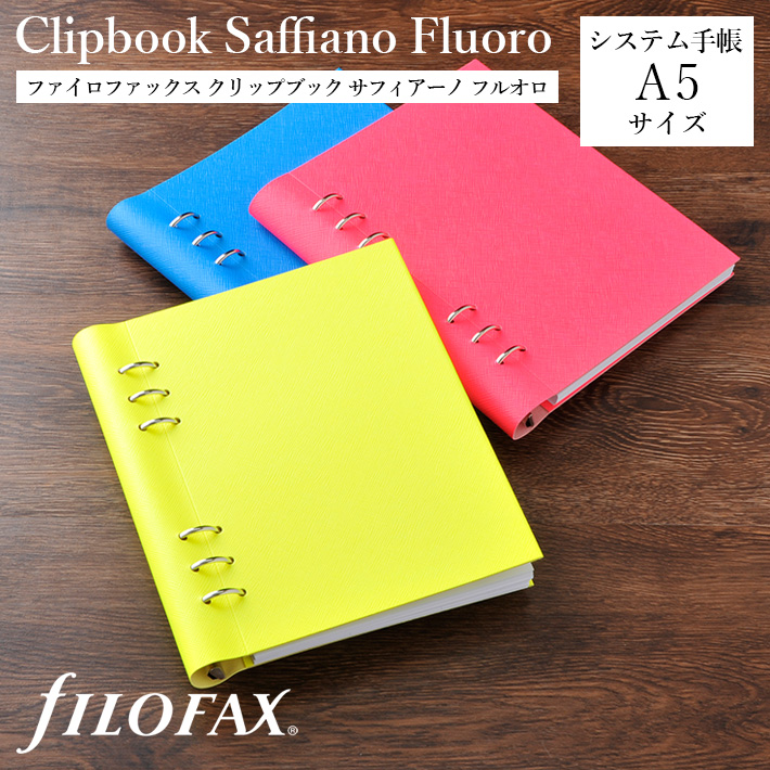 FILOFAX（ファイロファックス） システム手帳 A5サイズ クリップブック