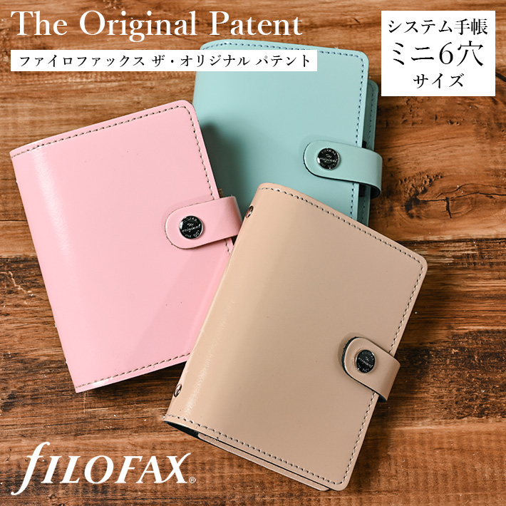 ファイロファックス システム手帳 オリジナル ミニ6穴サイズ スモール ポケットサイズ リング径19mm made in the UK filofax  英国製 牛革 本革 Original