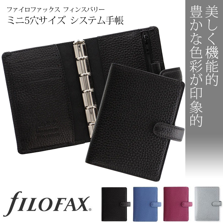 filofax 定期入れ - 通販 - pinehotel.info