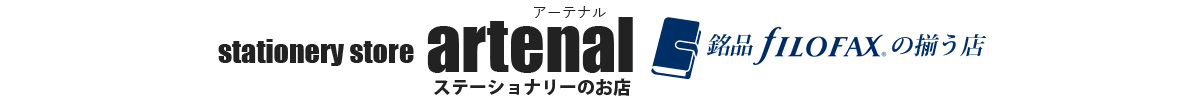 Artenal ヘッダー画像