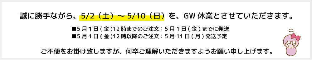 アテリオ・バイオ Yahoo!店 ヘッダー画像
