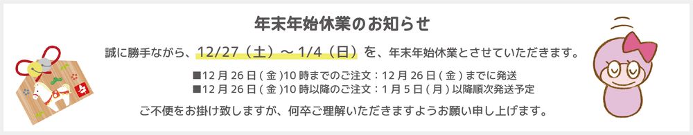 アテリオ・バイオ Yahoo!店 ヘッダー画像
