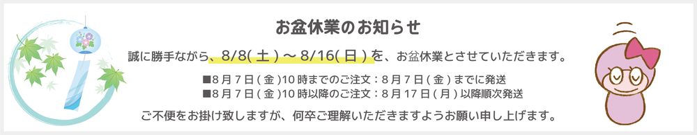 アテリオ・バイオ Yahoo!店 ヘッダー画像
