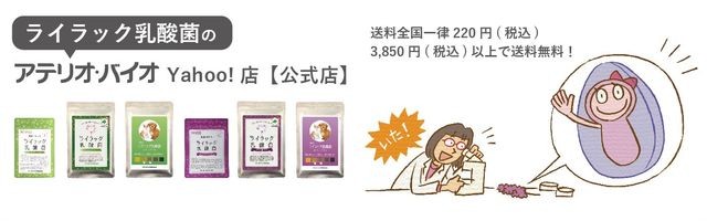 予約受付中】 犬又は猫用 初回限定 1000円ポッキリ 便秘の猫 20g ライラック乳酸菌オリゴプラス 下痢の子猫に特におすすめ サプリメント