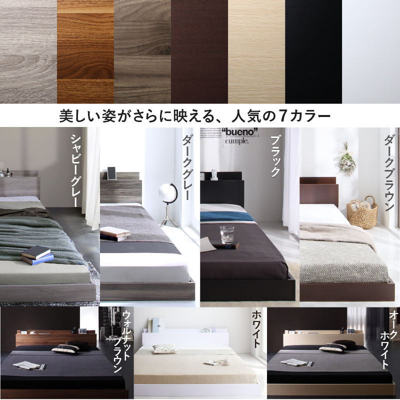 ベッド ローベッド フロアベッド マットレス付き ベット シングル