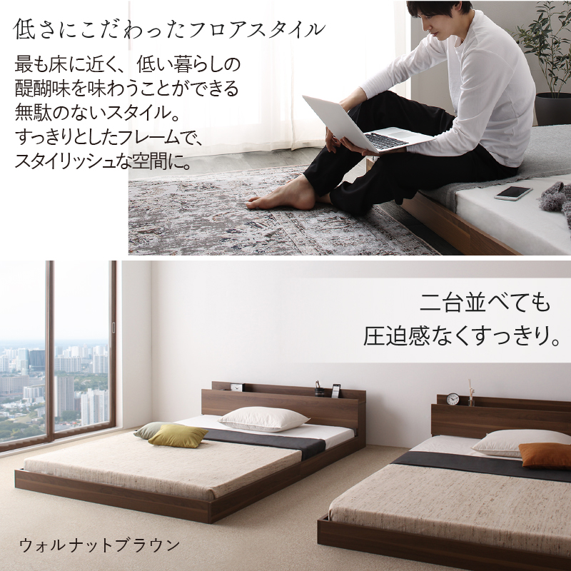 ベッド ローベッド フロアベッド マットレス付き ベット シングル
