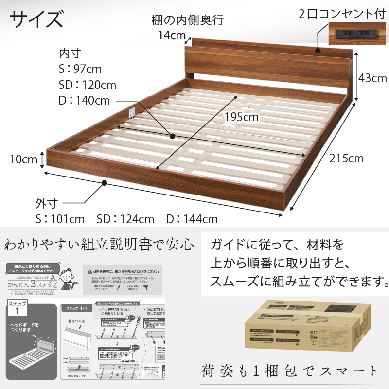 ベッド ローベッド フロアベッド マットレス付き ベット シングル