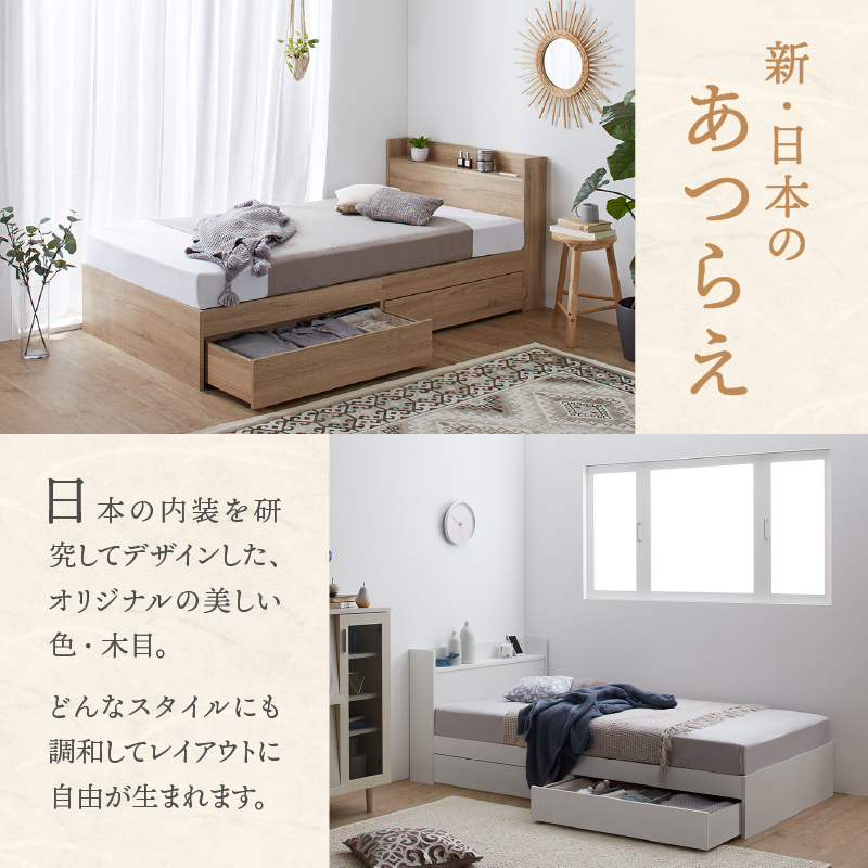 ベッド ショート 収納付き ベット コンパクト 小さい 180cm かわいい