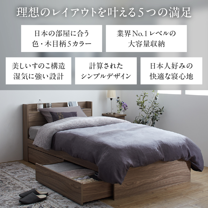 ベッド ショート セミシングルベッド 収納付き ベッドフレーム ベット