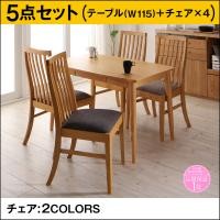 送料無料】 激安 ダイニングテーブルセット シフリ 格安 安い 人気