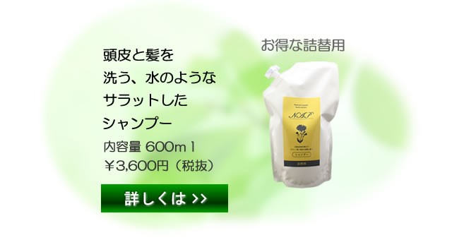 髪と頭皮のプロショップ - Yahoo!ショッピング