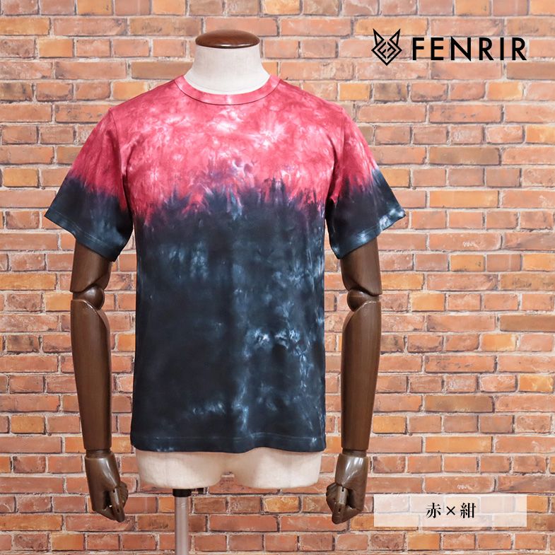 「高評価！」注目のレビュ アウトレット65％OFF】FENRIR タイダイ染め Tシャツ ジャージー ウエア