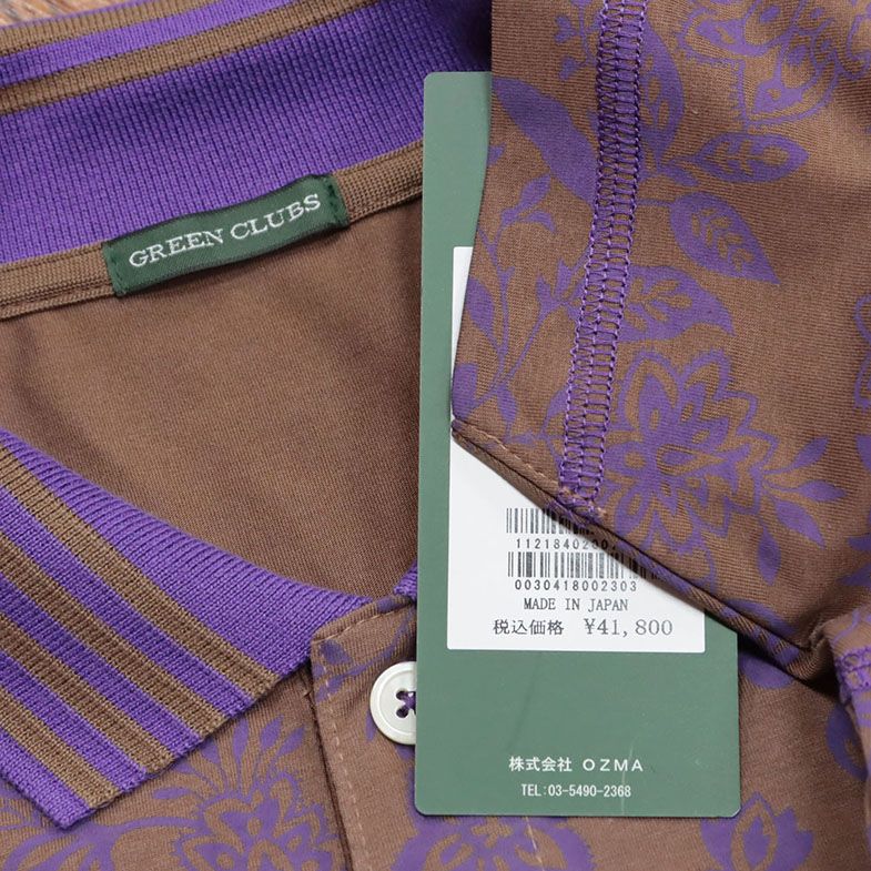 期間限定ポイント5倍】【アウトレット80%OFF】GREENCLUBS 日本製