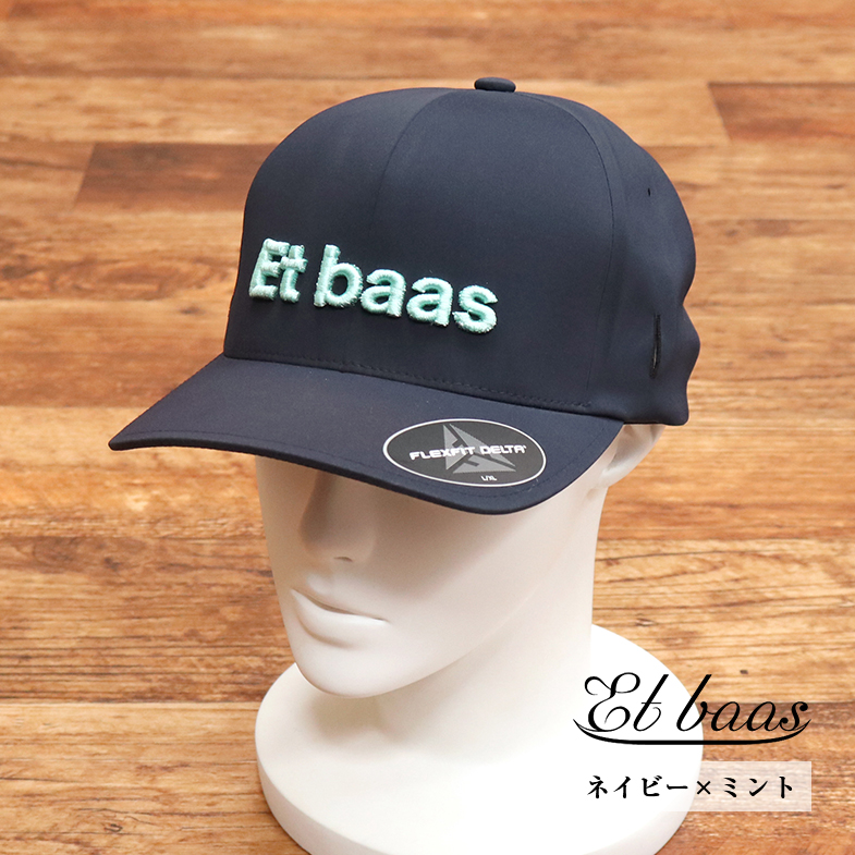 Et baas メガネホール FLEXFIT ロゴ刺繍キャップ ゴルフ