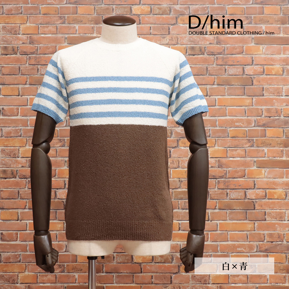 モーデヴィヒティヒ 春夏 D/him パイル サマーニット カットソー 0709 