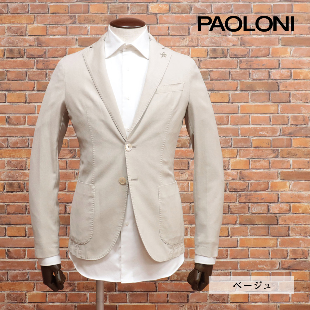 ホット セールの通販 春夏 PAOLONI ストレッチ トロピカルウール 快適ジャケット その他