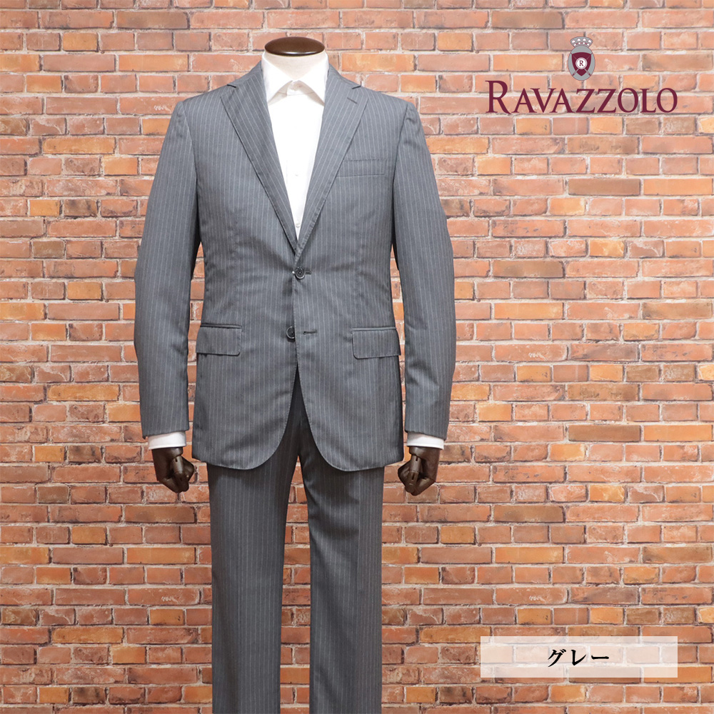 値下げです‼️イタリア製生地　AB4 グレー ストライプ スーツ 期間限定ポイント5倍】春夏 Ravazzolo イタリア製スーツ