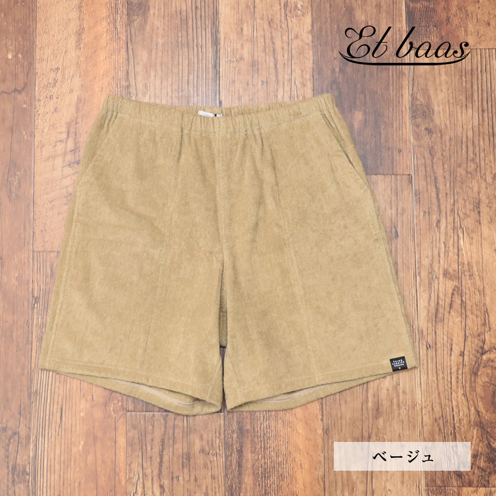 BEAUTY&YOUTH UNITED ARROWS｜<6(ROKU)>ジョーゼット ビッグ