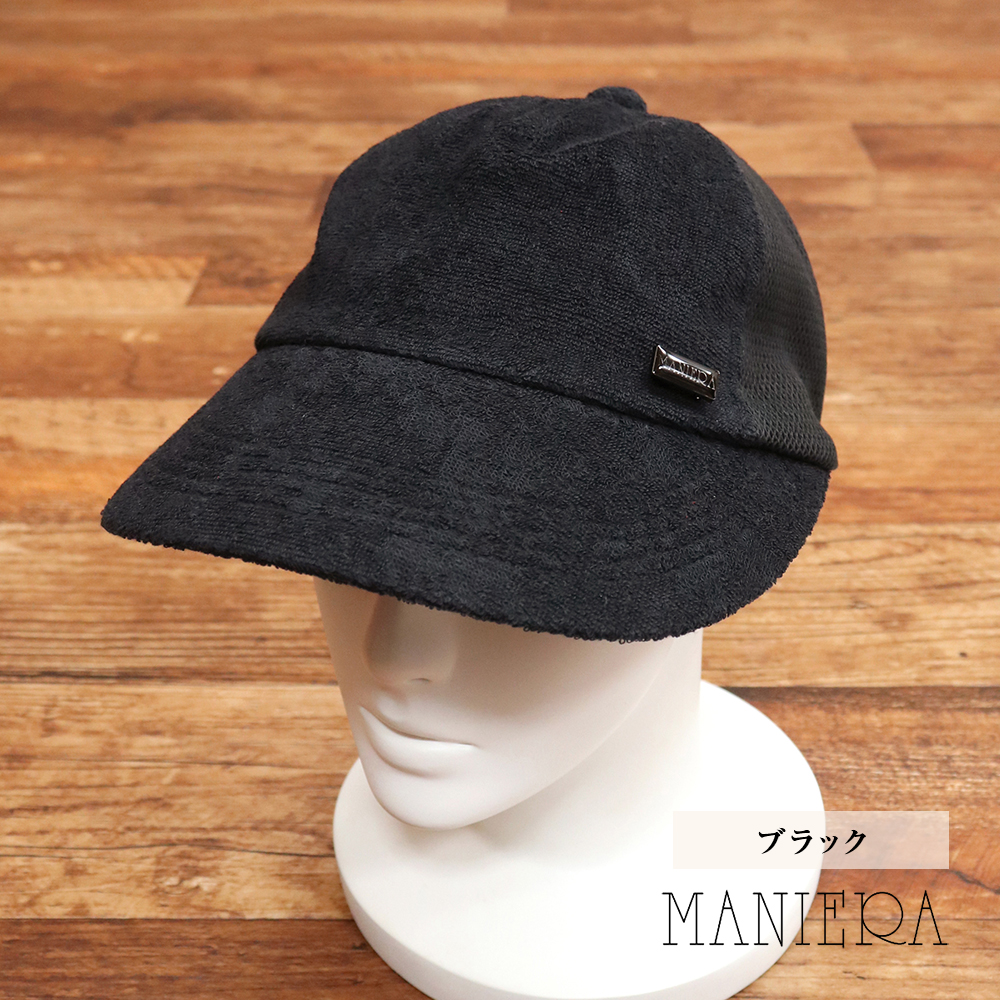 MANIERA beanie アフロ 【新品未使用】 MANIERA 【期間限定ポイント5倍】MANIERA × THING FABRICS