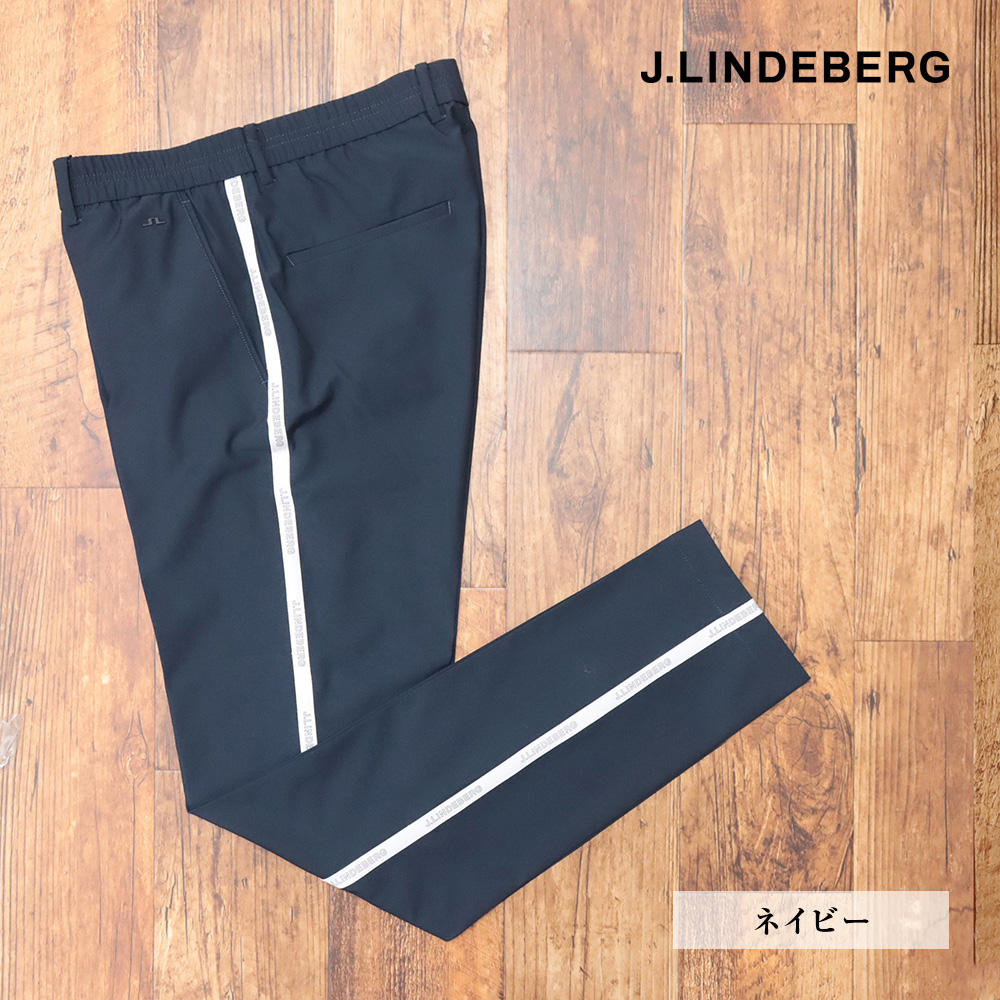 coco ジェイリンドバーグ J.LINDEBERG メンズ パンツ 31インチ