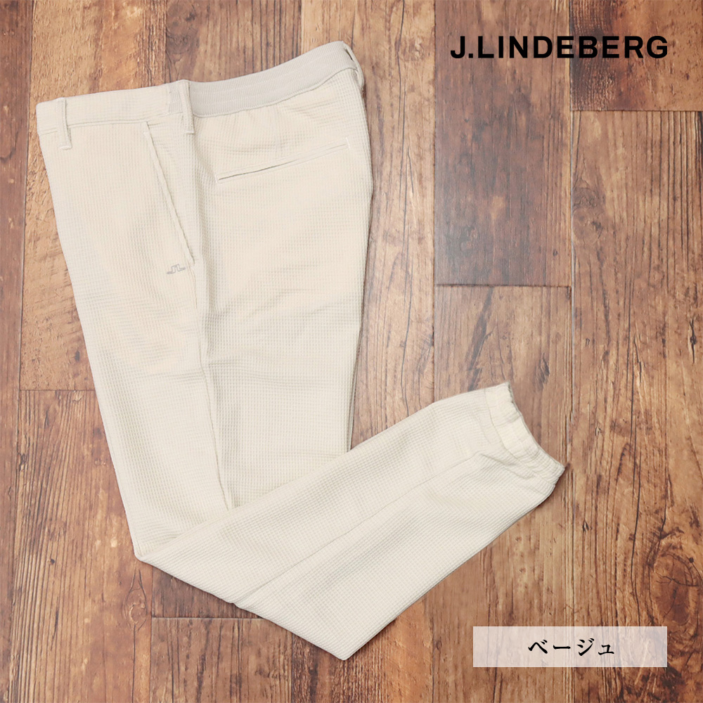 4662】新品【J.LINDEBERG / J.リンドバーグ 31 春夏モデル 裾