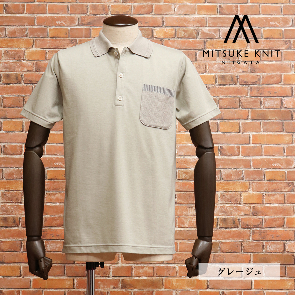 期間限定ポイント5倍】春夏 MITSUKE KNIT 半袖ポロシャツ 日本製
