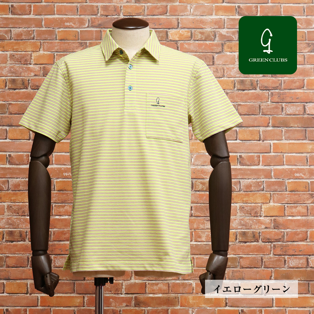 グリーンクラブ 【期間限定ポイント5倍】春夏 GREENCLUBS 半袖
