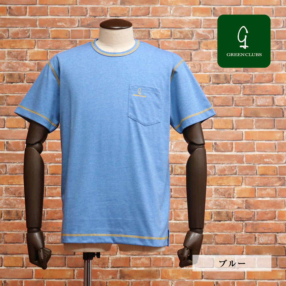 mediam 中場　マーブル模様 半袖Tシャツ グリーン me+em select tシャツ 「 7色展開 /2WAY 」総柄マーブルシアー
