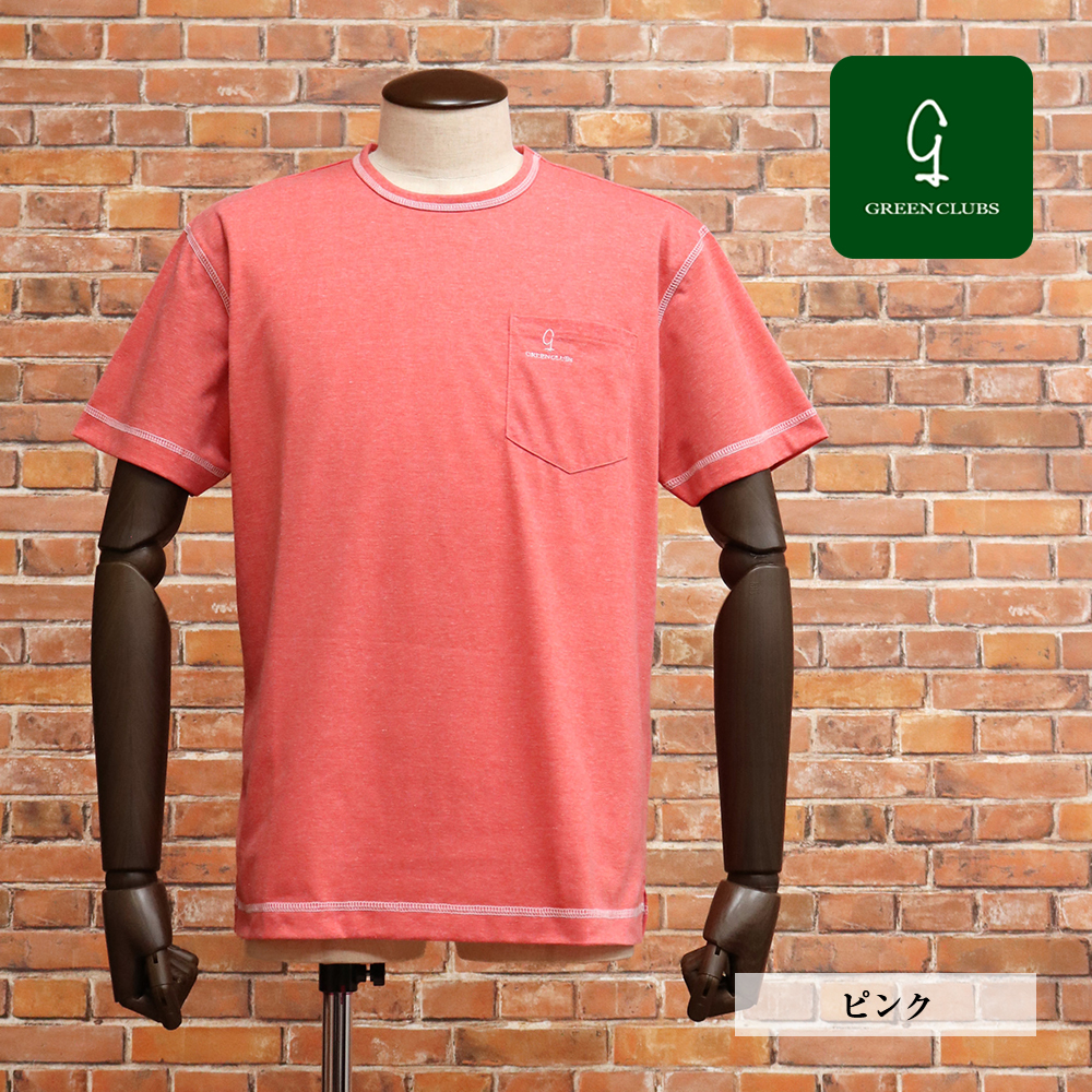 mediam 中場　マーブル模様 半袖Tシャツ グリーン mediam 中場 マーブル模様 半袖Tシャツ グリーン mediam 中場