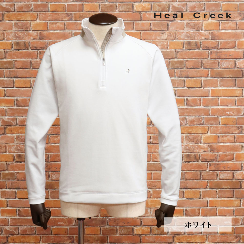 ☆最終価格☆ヒールクリーク メンズ ハーフジップセーター ゴルフウェア Heal Creek（ヒールクリーク） 【期間限定ポイント10倍】秋冬 長袖