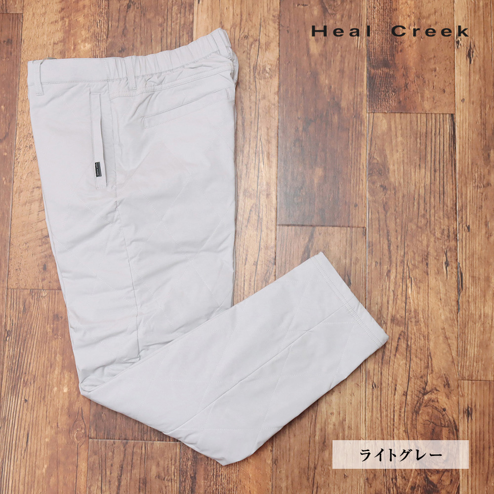 Heal Creek（ヒールクリーク） 秋冬 中綿キルトパンツ 001-79113