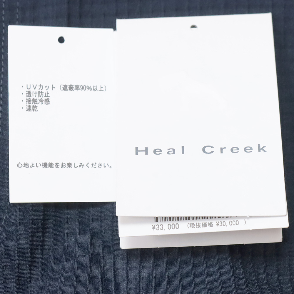 Heal Creek（ヒールクリーク） 【期間限定ポイント11倍】Heal Creek