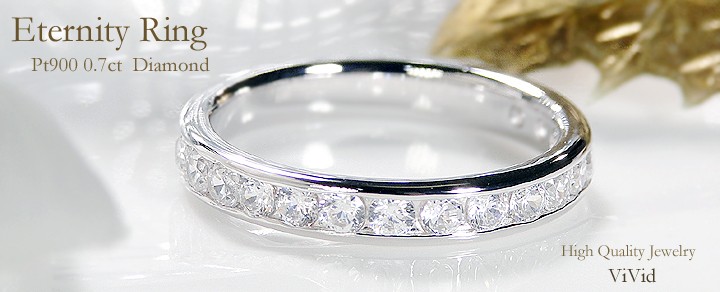 特価 pt900 計0.7ct 天然ダイヤモンドハーフエタニティリング ダイヤモンド プラチナ リング 指輪 ダイヤ pt900 豪華 0.7ct