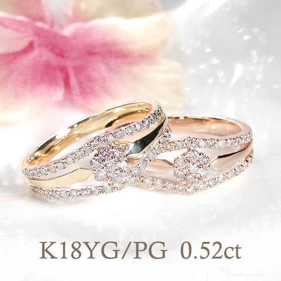商品画像１ K18YG/PG 0.52ct ダイヤモンド リング