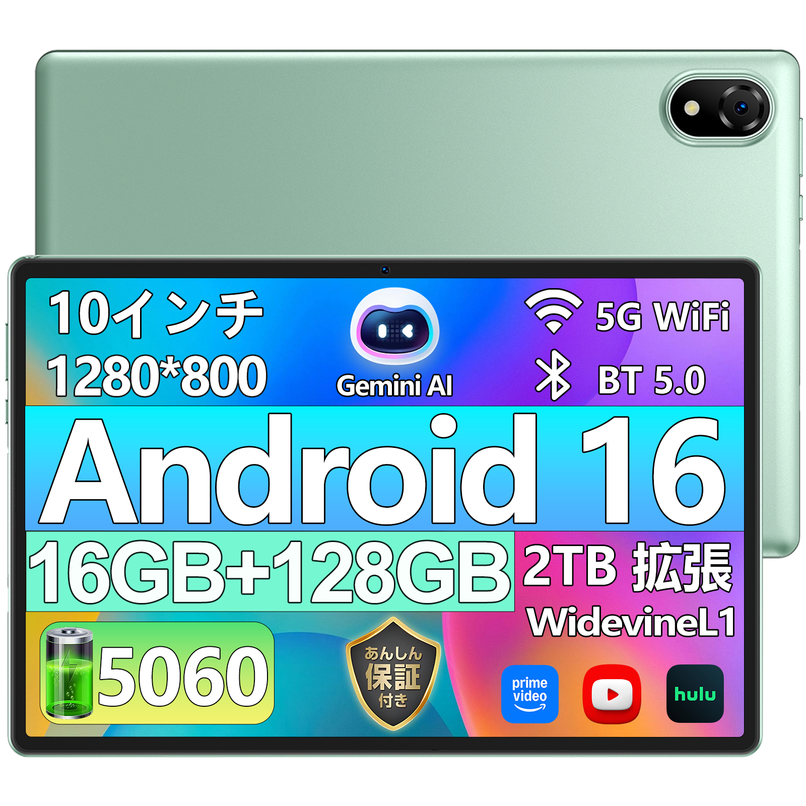 【50%OFFクーポン対象】U10 Android16 タブレット 10インチ Wi-Fiモデル Gemini AI搭載 16GB+128GB 1TB拡張 Widevine L1 レビュー投稿対象 Bluetooth5.0 Type-C |  | 02