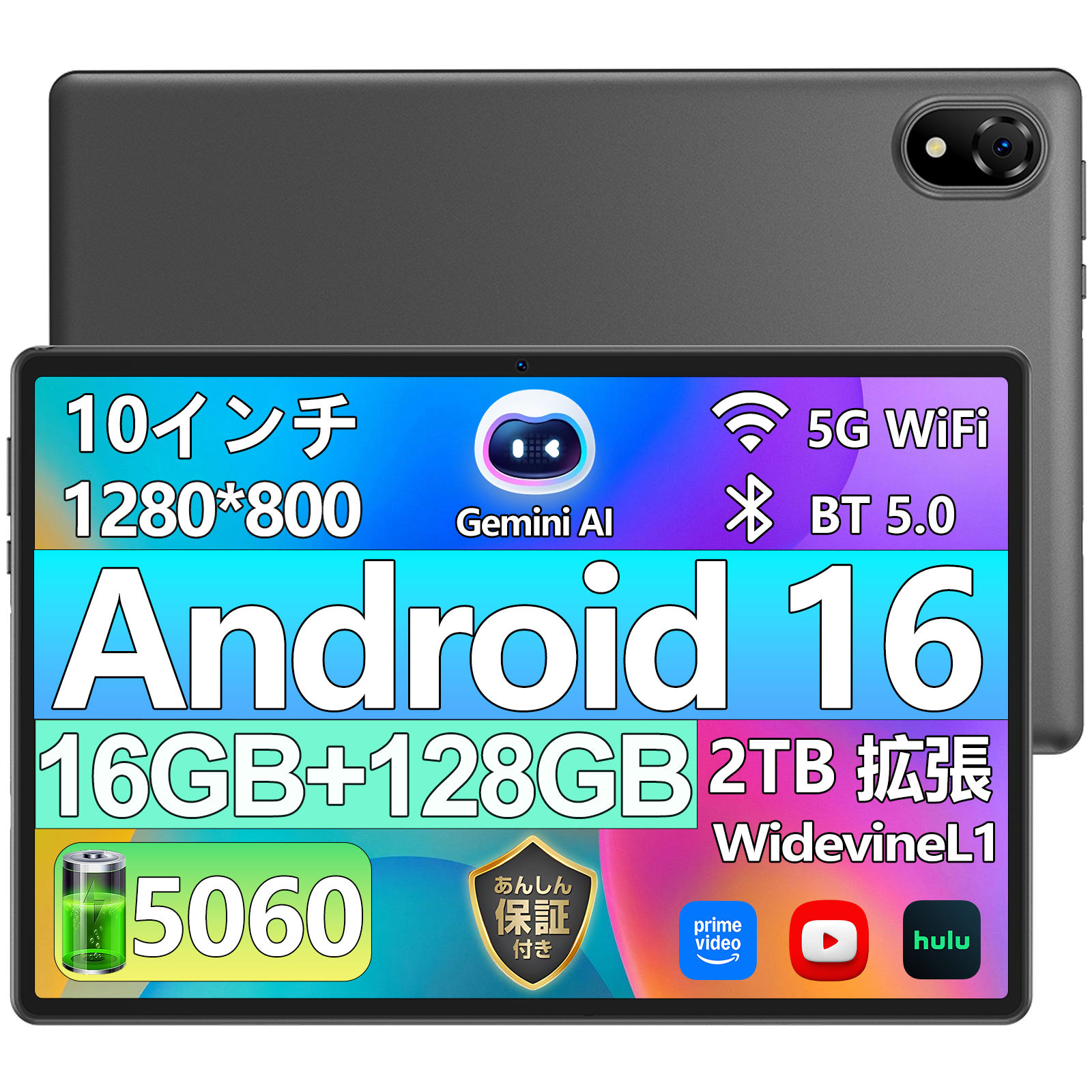 【50%OFFクーポン対象】U10 Android16 タブレット 10インチ Wi-Fiモデル Gemini AI搭載 16GB+128GB 1TB拡張 Widevine L1 レビュー投稿対象 Bluetooth5.0 Type-C |  | 01