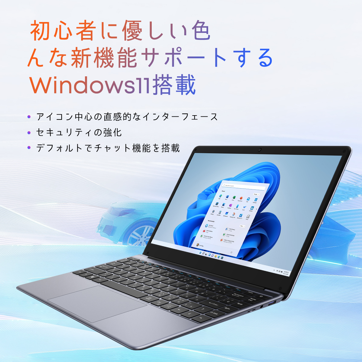 母の日 WPS Office付き ノートパソコン Win11 ノートpc 初心者向け 格安 14.1型 CHUWI Herobook Pro 日本語キーボード 8GB+256GB 軽量 Webカメラ WIFIモデル｜articlesdivers｜04