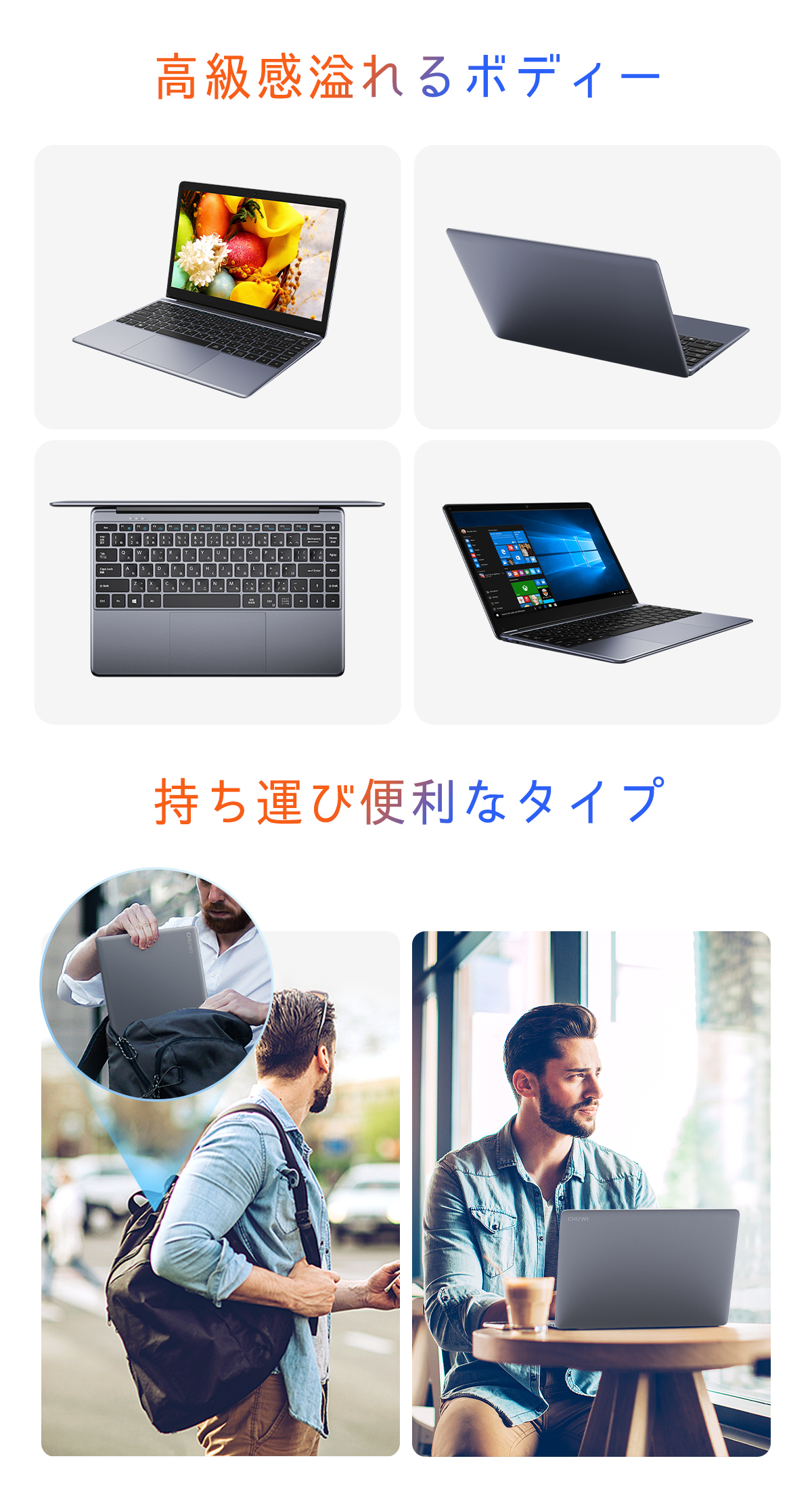 父の日 WPS Office付き ノートパソコン Win11 ノートpc 初心者向け 格安 14.1型 CHUWI Herobook Pro  日本語キーボード 8GB+256GB 軽量 Webカメラ WIFIモデル