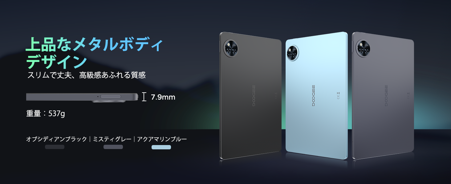 New＼豪華5点セット版／タブレット 11インチ Android16 DOOGEE U11