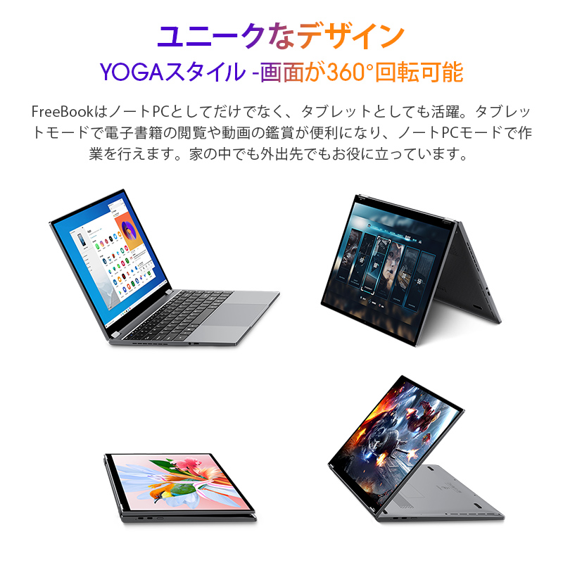 父の日 プレゼント WPS Office付き13.5型 タッチパネル N100 Corei3 ノートパソコン YOGA 360°回転 CHUWI  FreeBook 12GB+512GB 薄型PC 軽量 持ちやすい