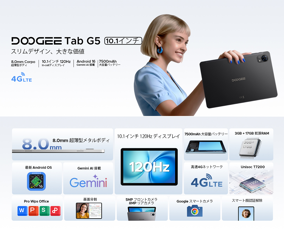 50%OFFクーポン対象】Tab G5 Android16 タブレット 10.1インチ SIM