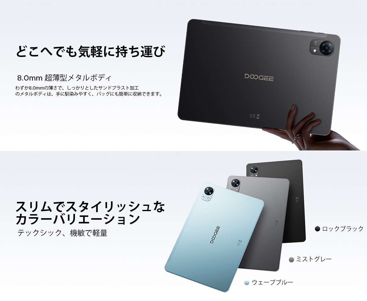50%OFFクーポン対象】Tab G5 Android16 タブレット 10.1インチ SIM