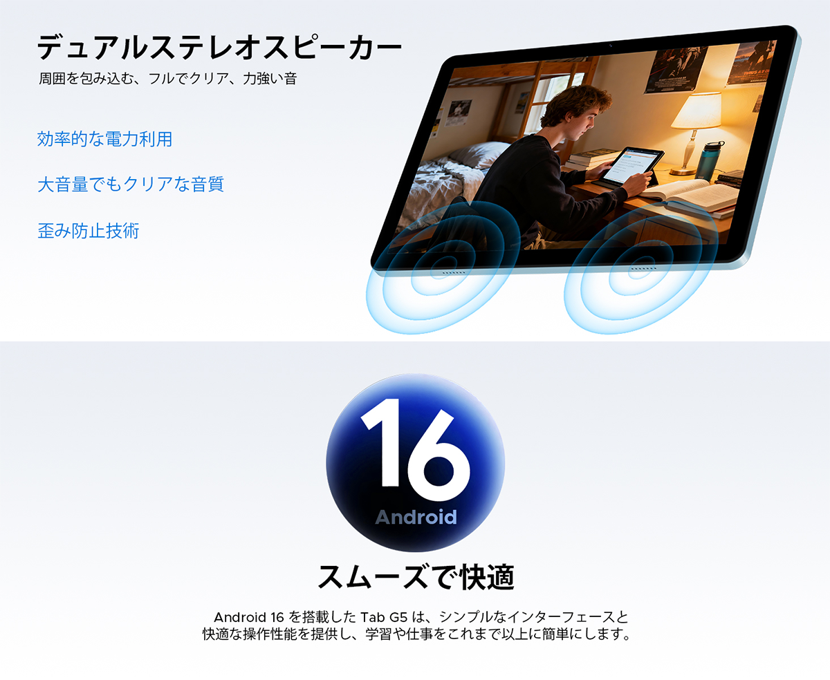 50%OFFクーポン対象】Tab G5 Android16 タブレット 10.1インチ SIM