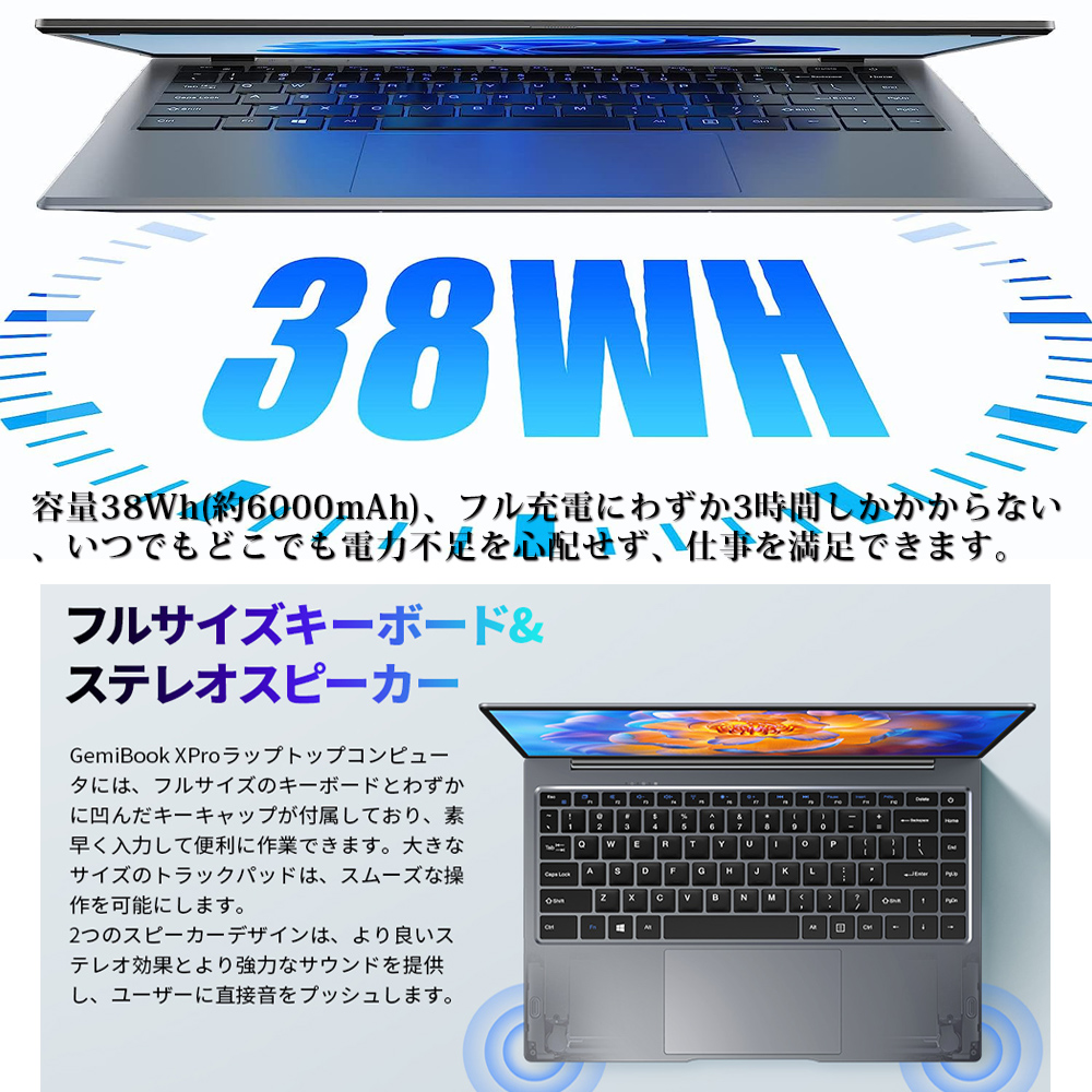 CHUWIノートパソコン薄型 GemiBook XPro 14.1インチ インテル第12世代