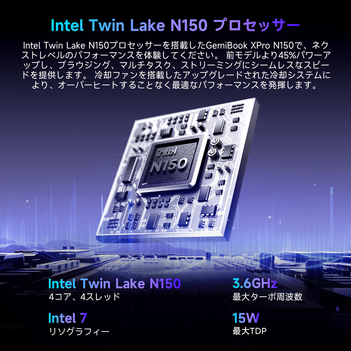CHUWI WPS Office付き ノートパソコン Win11 intel N150 メモリ