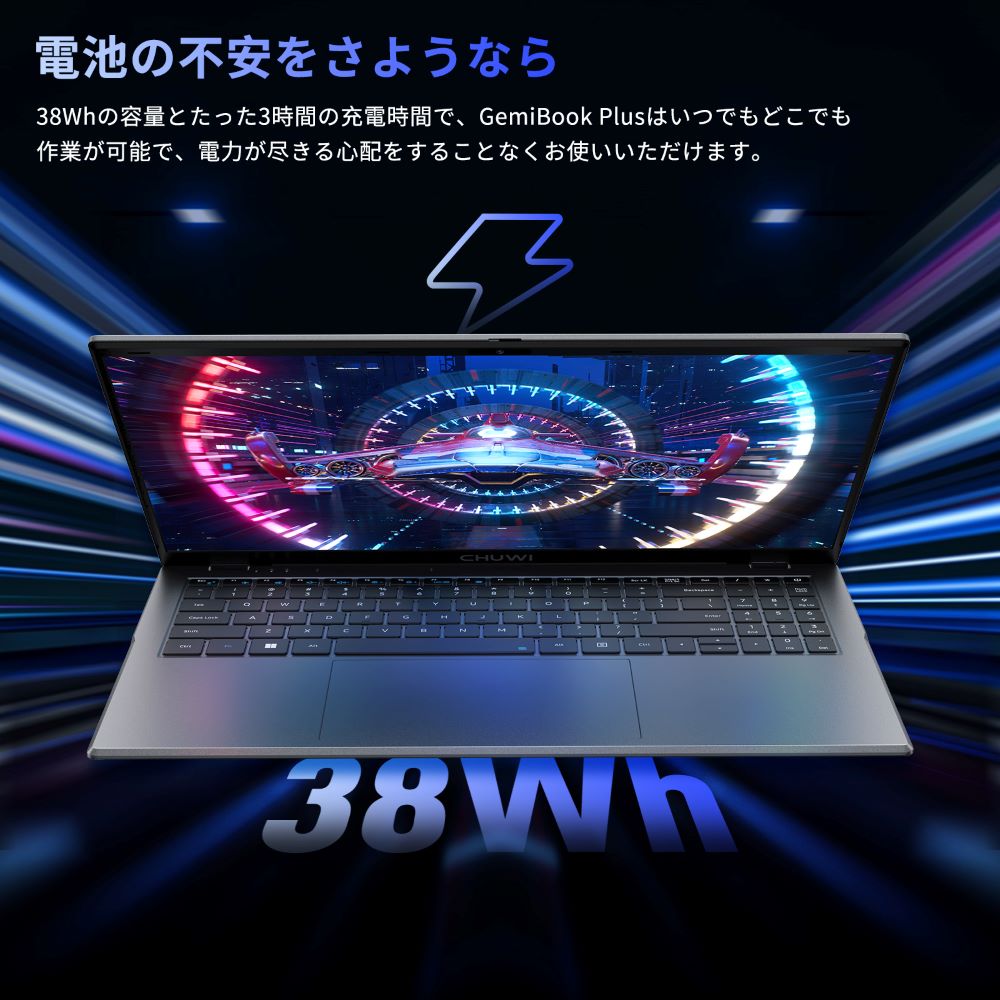 WPS Office付き ノートパソコンCHUWI win11 GemiBook Plus 15.6インチ FHD 第12世代 N100ノートPC  8GB+256GB/16GB+512GB 1920*1080 16:9 プレゼント