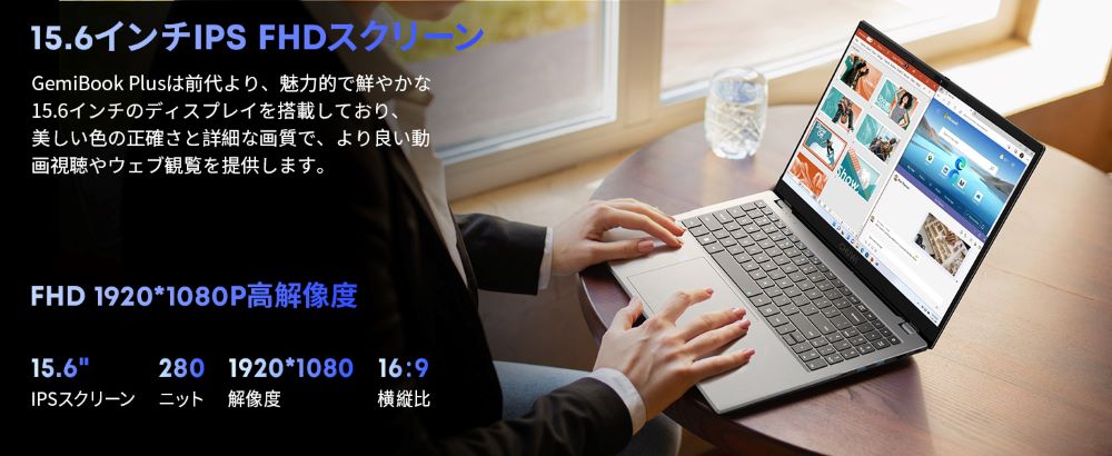 CHUWI WPS Office付き ノートパソコンCHUWI win11 GemiBook Plus CHUWI WPS Office付き ノートパソコンCHUWI win11 GemiBook Plus