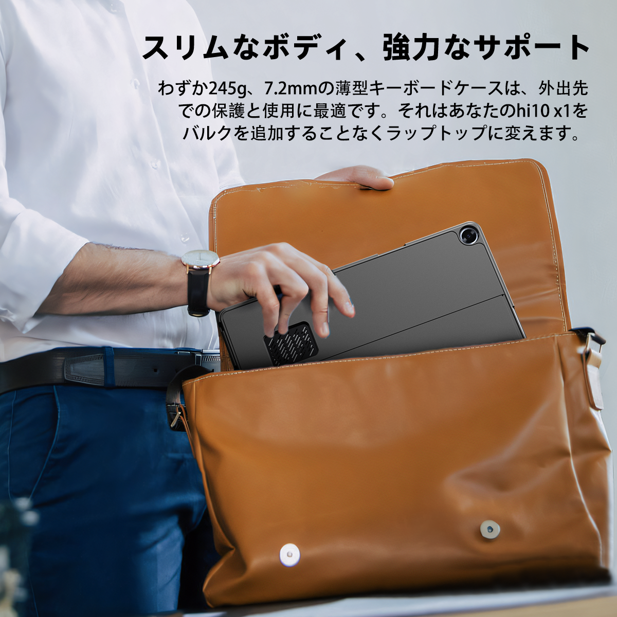 CHUWI Hi10 X1専用キーボード マグネチック 着脱式デザイン 大型