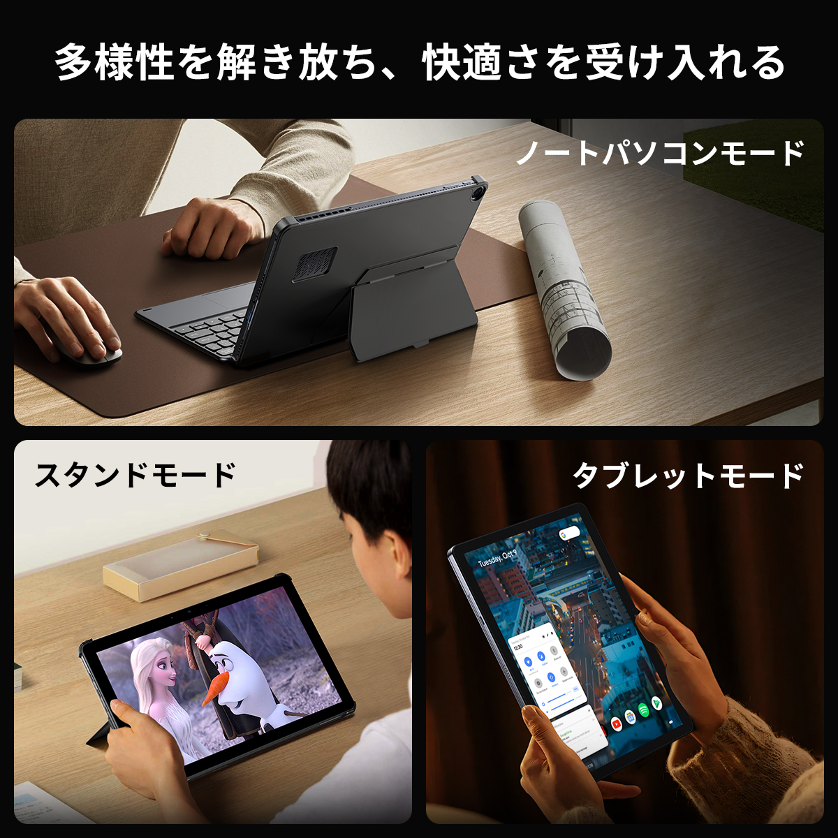 CHUWI（ツーウェイ） 爆買 令和7年冬新発売 Hi10 X2 Intel Core i3