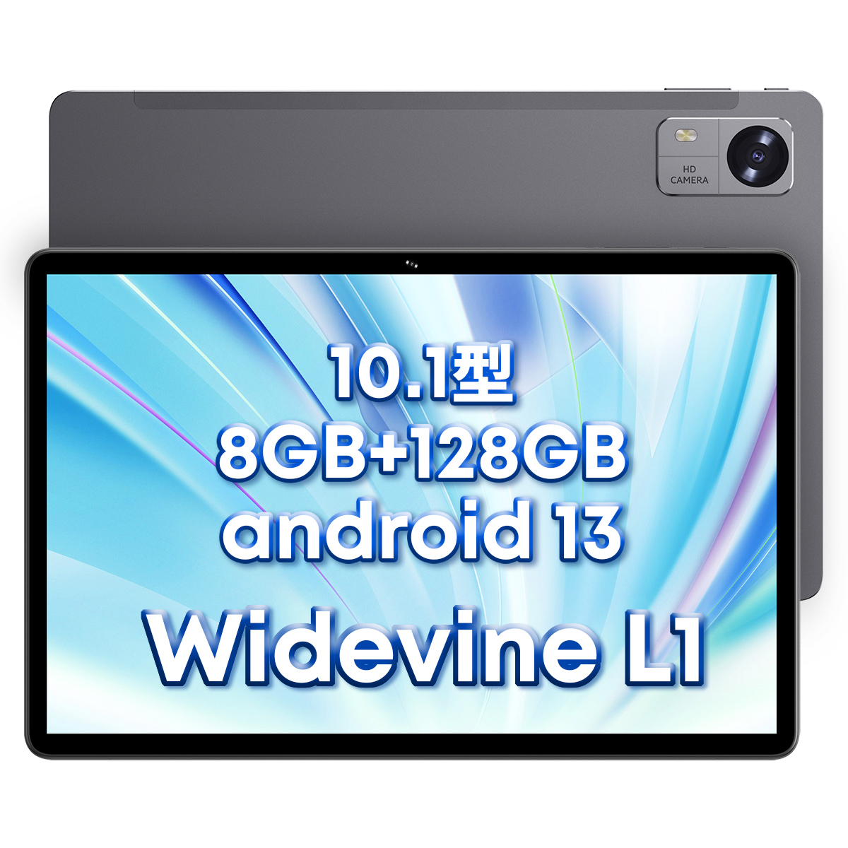父の日 プレゼント 大人気 タブレット Android13 Hi10 xpro 8GB/128GB 
